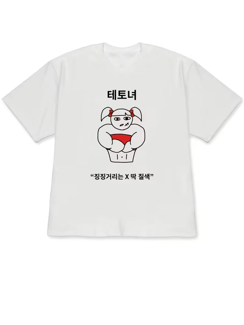 Funny Ugly Princess & Quirky F - Korean Men Lifestyle ulasan dan harga